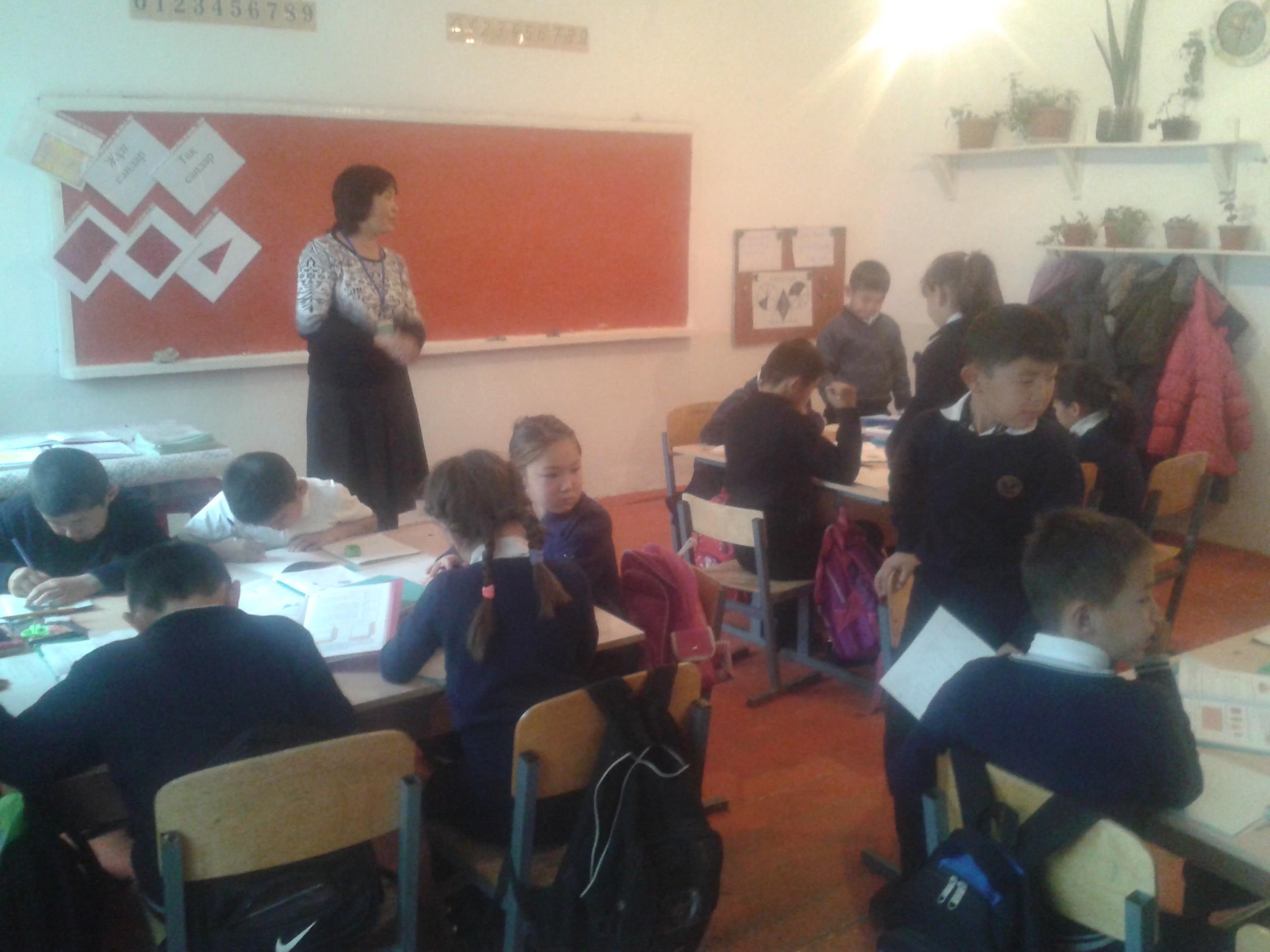 Бастауыш  мұғалімдердің  жетістігі