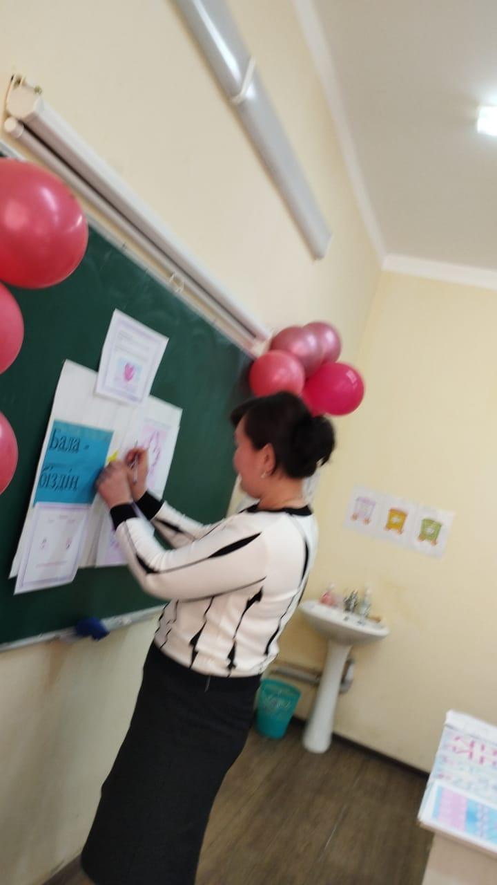 "Баланың бас ұстазы ата-ана"