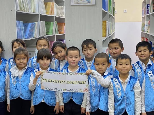 "Кітапханаға   саяхат