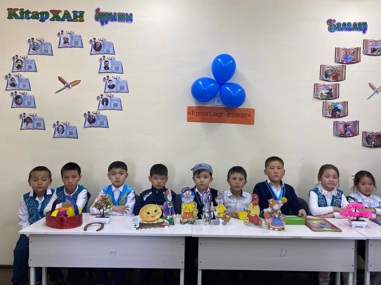 “ Ертегілер әлемінде “,сахналы қойылым.