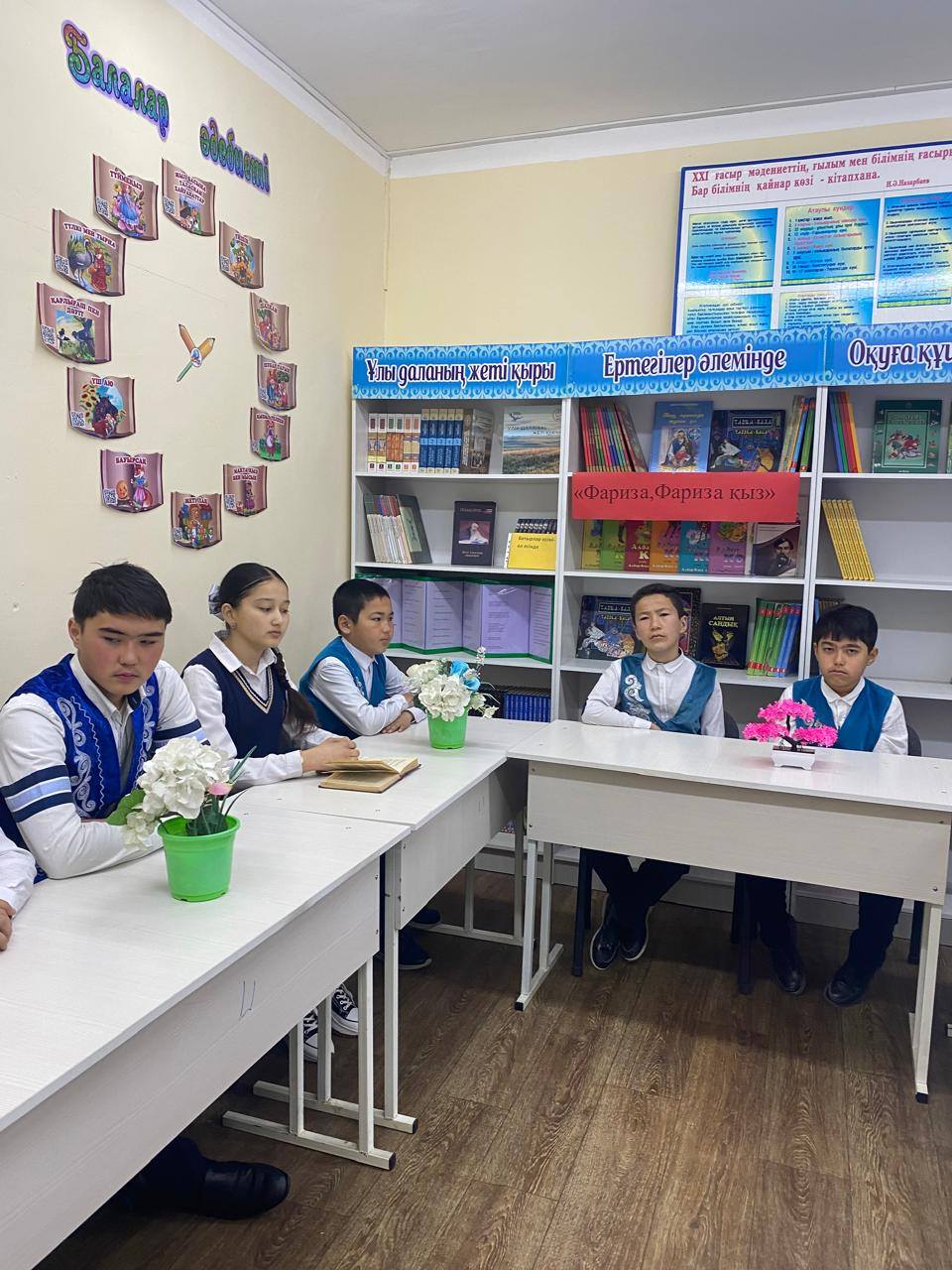“ Фариза ,Фариза қыз“ атты шықармашылық кеш өткізілді.