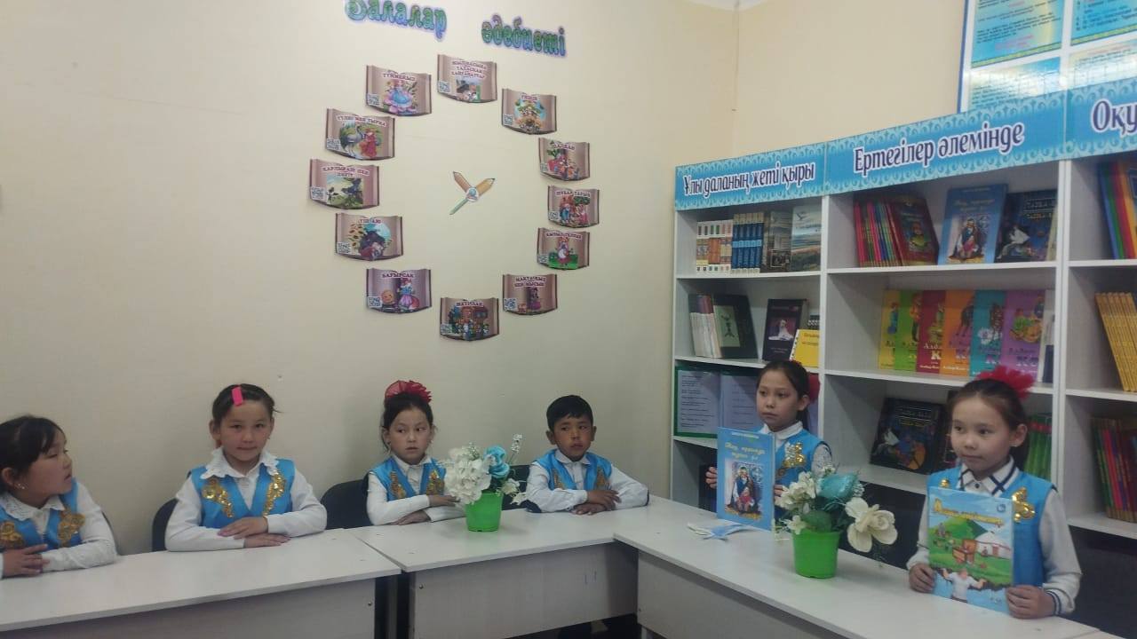 Кітап — әлемдегі құпиялы ұлы ғажайыптардың бірі."Аңыз түбі ақиқат".