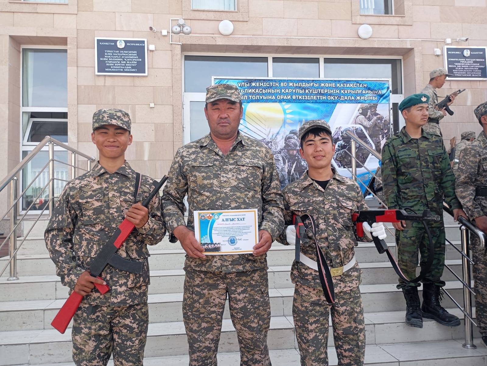 АӘДТ -  "Ашық есік күні"экскурсия.