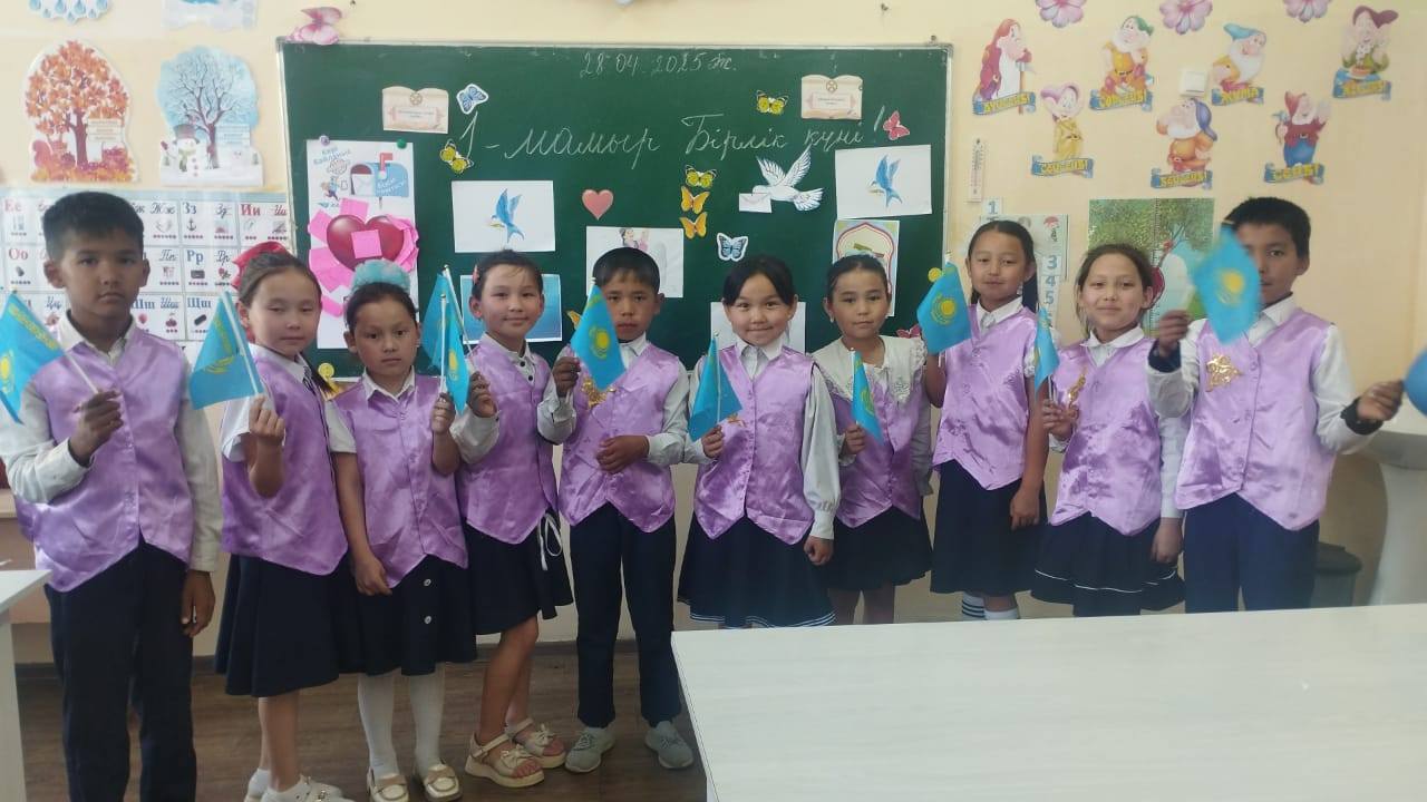 "Біз әртүрліміз,бір теңбіз" сынып сағаты.