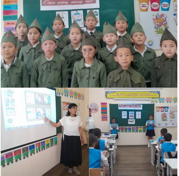 "Отан қоғаушылар күні" тәрбие сағат.