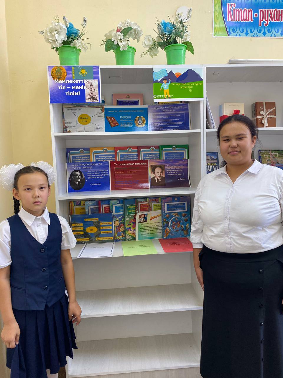 “Тіл -ұлттың жаны “ атты кітап көрмесі жасалды .