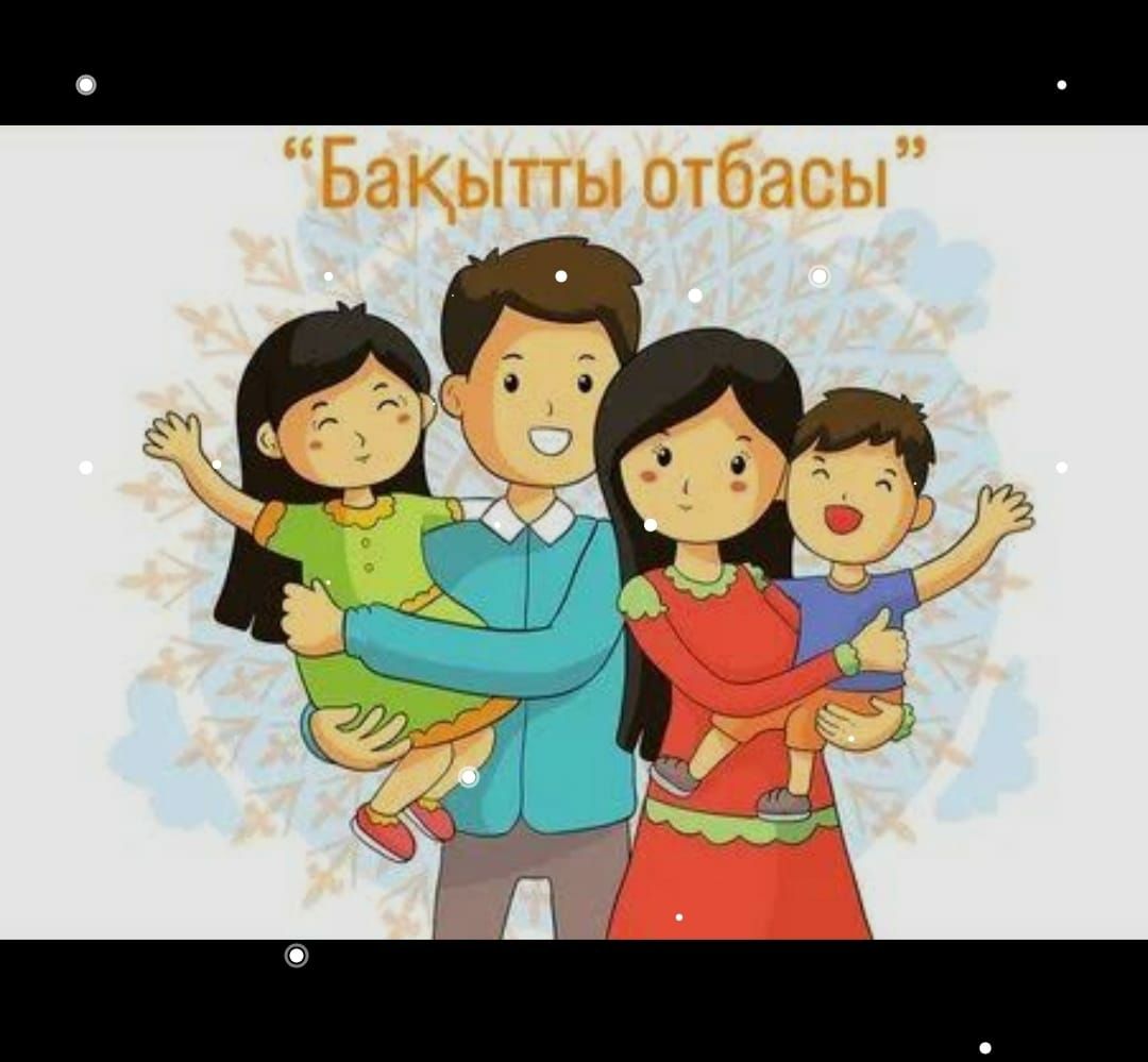 «Отбасы – тәрбиенің алтын бесігі» атты челлендж өткізілді.