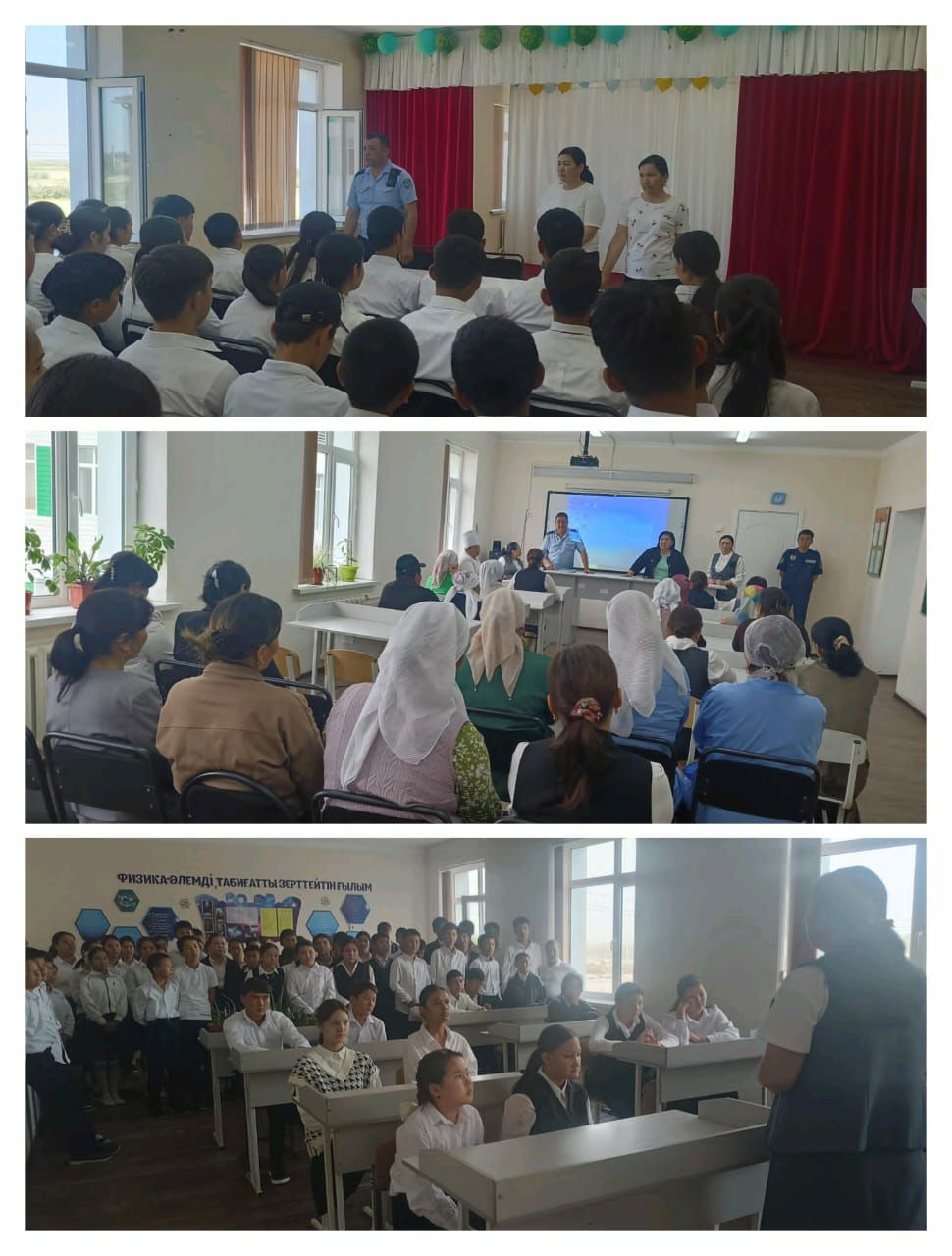 “Ақпараттық ортадағы қауіпсіздік”