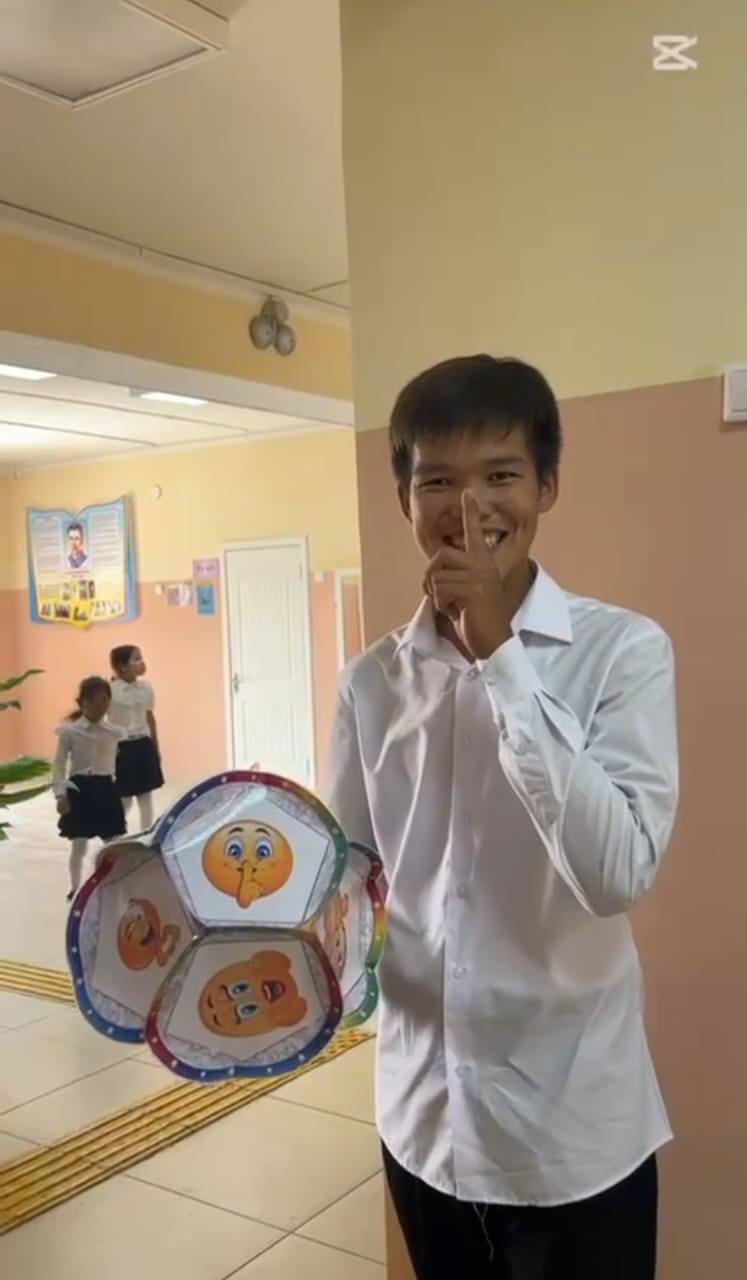 "Эмоциялар бізге қарсы емес - біз үшін"