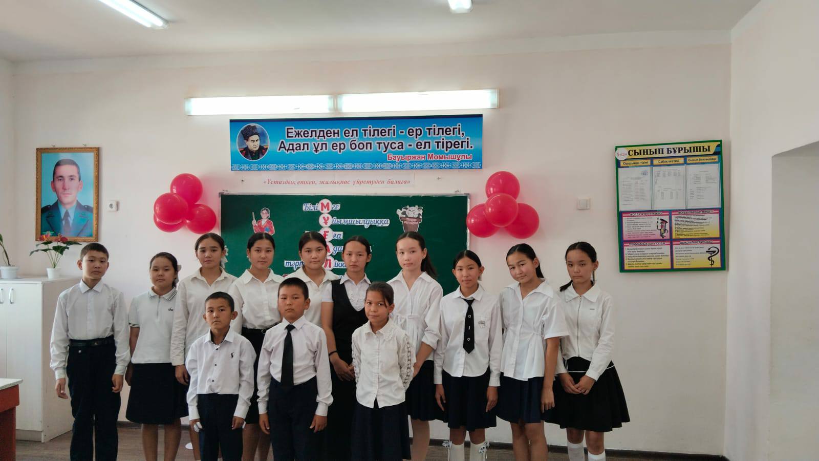 "Ұстаздық еткен жалықпас,үйретуден балаға"