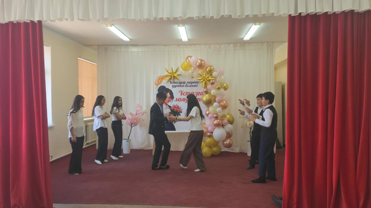 "Ұстаз – ұлттың шамшырағы, шәкірт – оның мәңгілік ізбасары."