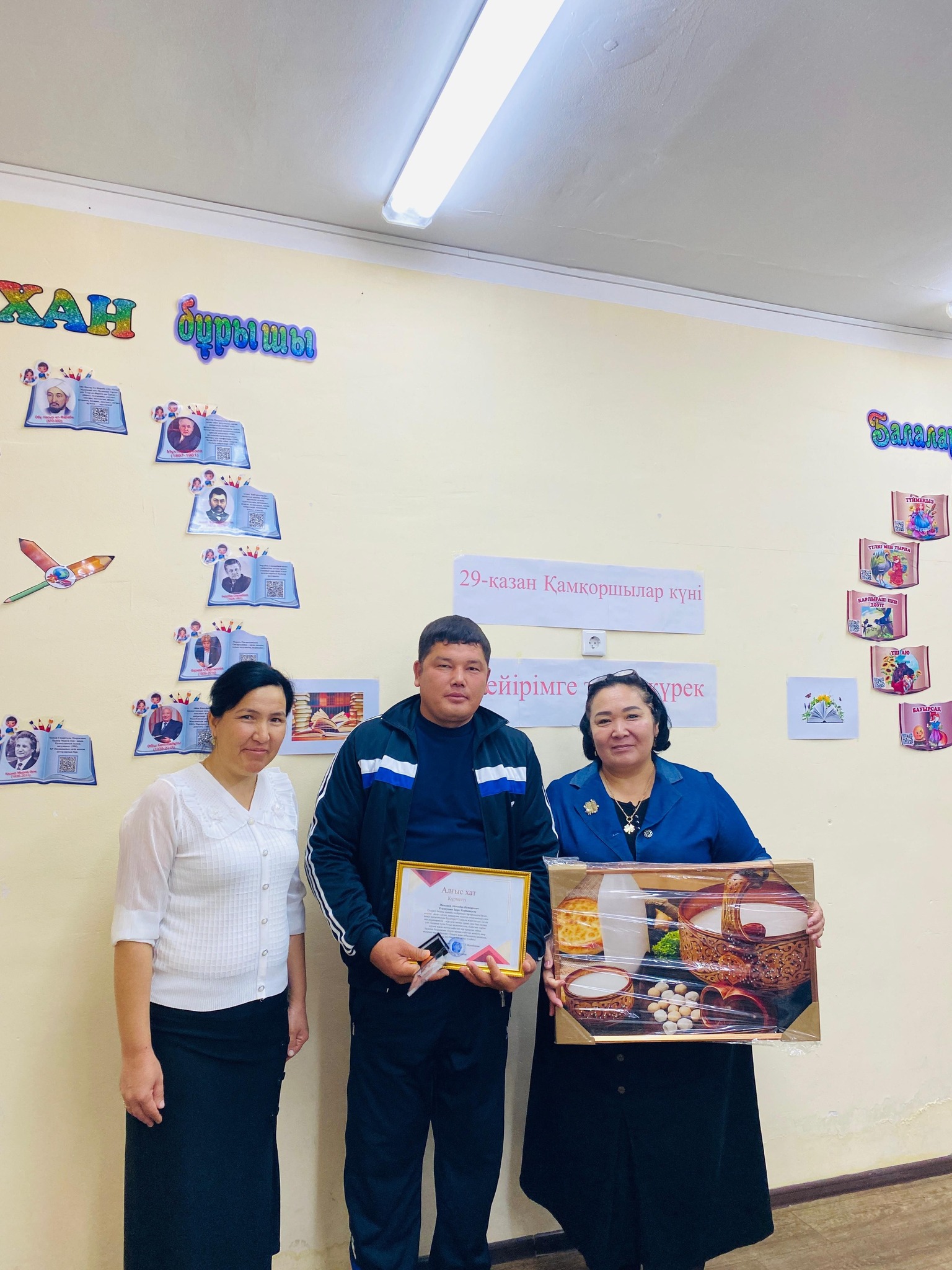 29 - қазан Қамқоршылар күніне орай әлеуметтік педагог Ж. Балғабаева "Мейірімге толы жүрек" атты іс-шарасын ұйымдастырды.