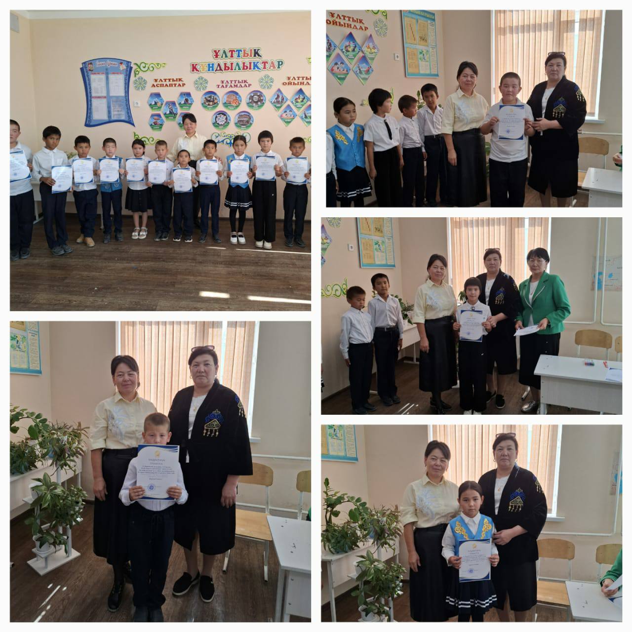 Ерекше білім беру қажеттілігі бар балалар арасында"Шексіз әлем- балалар көзімен" атты жеке шығармашылық өлеңдер байқауыөтті.