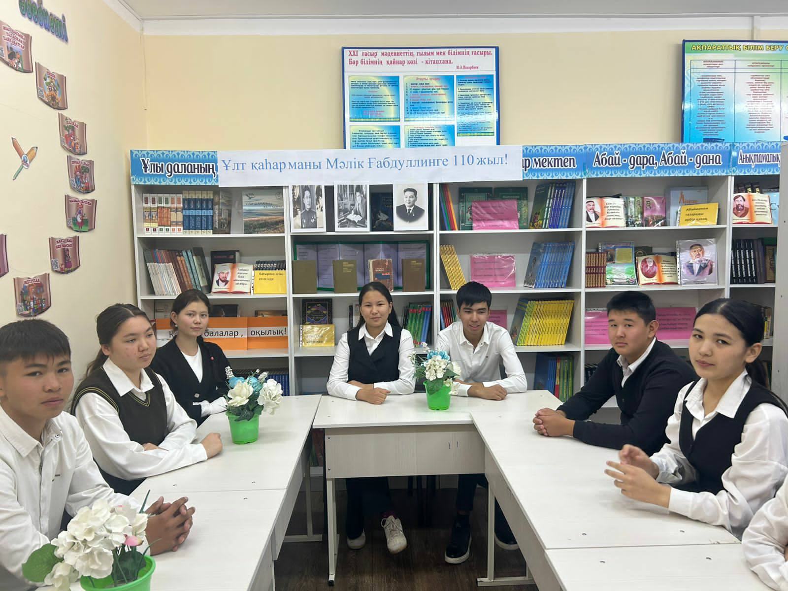 Мәлік Ғабдуллиннің туған күніне орай " Ұлт қаһарманы - М.Ғабдуллинге 110 жыл” тақырыбында өткізіліп жатқан іс - шара жоспары бойынша  қазақ тілі пән  мұғалімі Арыстанова Айнур 11-сынып оқушылармен дөңгелек үстел ұйымдастырып өткізді.